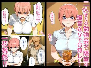 挑発的なエロティック漫画 レビュー