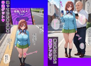 催●花嫁-五等分◯花嫁 中◯三玖編 フルカラーコミック版