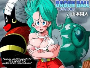 ブルマとポ○の宇宙船セックスエロ漫画レビュー