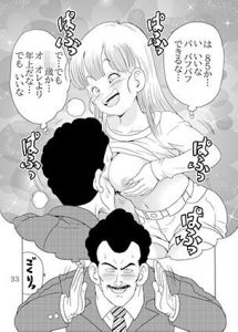 エピソードオブブルマ1フルリメイクバージョンの魅力