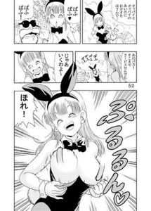 エピソードオブブルマ1フルリメイクバージョンの魅力