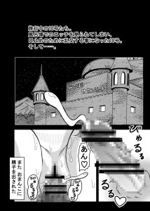 18号NTR 中出しオンパレード9 レビュー