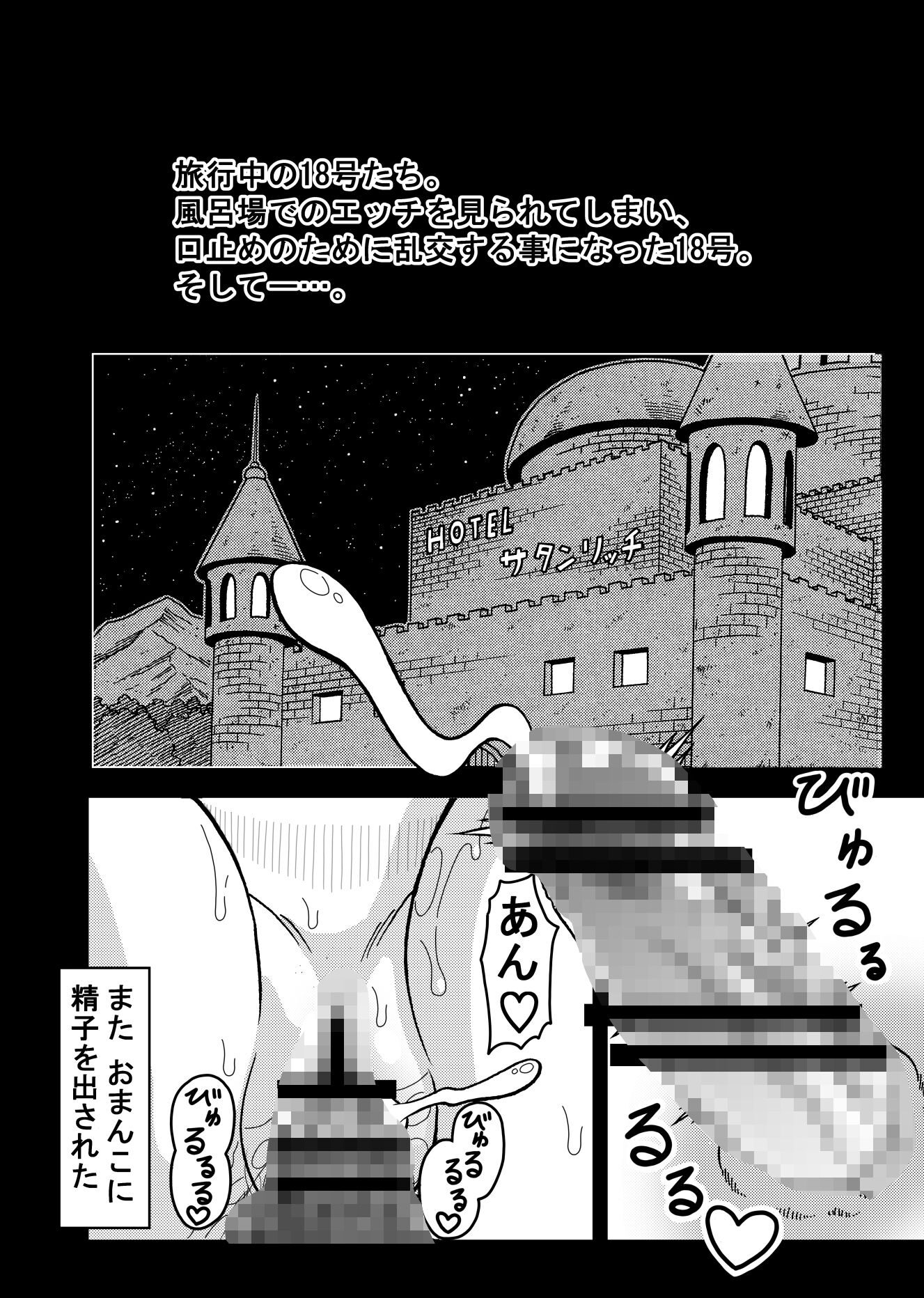 18号NTR 中出しオンパレード9 レビュー