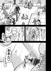 18号NTR 中出しオンパレード9 レビュー