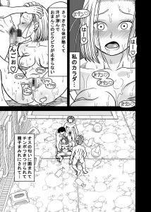 18号NTR 中出しオンパレード9 レビュー
