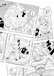 ブルマとポ○の宇宙船セックスエロ漫画レビュー