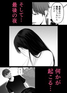 ずっと好きだった元グラドルの爆乳兄嫁と種付け交尾しまくる3日間