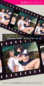 みだれうち6 カノジョ調教完了編の魅力とレビュー