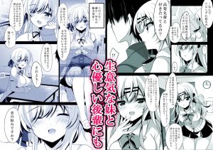 催●カノジョ総集編02 ep5〜9 レビュー