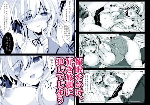 催●カノジョ総集編02 ep5〜9 レビュー
