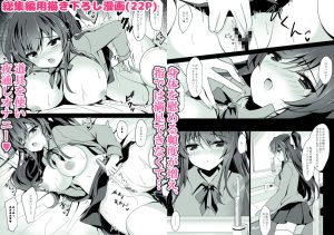 催●カノジョ総集編01 ep1〜4 レビュー