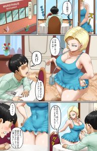 NTR 18号 5 レビュー：禁断の関係と情熱的な描写