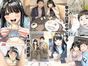 彼女のスマホを覗いただけなのに総集編 レビュー