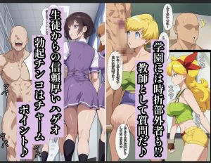 神龍に何願う？2のエロティックな魅力