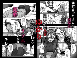 セフレ妻ゆかり総集編1の魅力的なシーン集
