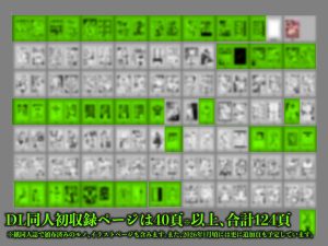 セフレ妻ゆかり総集編1の魅力的なシーン集