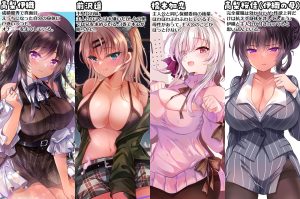 催●カノジョsp アンソロジーの魅力とレビュー