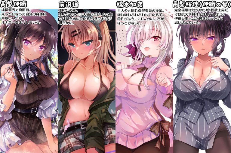 催●カノジョsp アンソロジーの魅力とレビュー