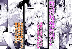 催●カノジョsp アンソロジーの魅力とレビュー