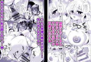 催●カノジョsp アンソロジーの魅力とレビュー