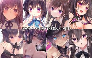 催●カノジョsp アンソロジーの魅力とレビュー