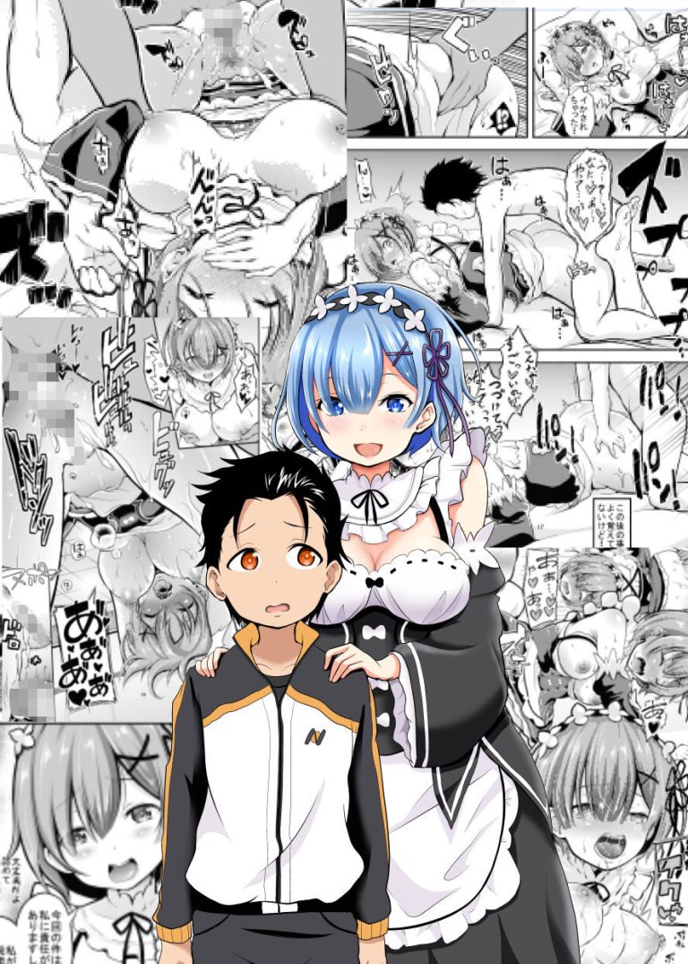 コスプレお姉さん レビュー：魅惑のコスチュームで誘うエロ漫画
