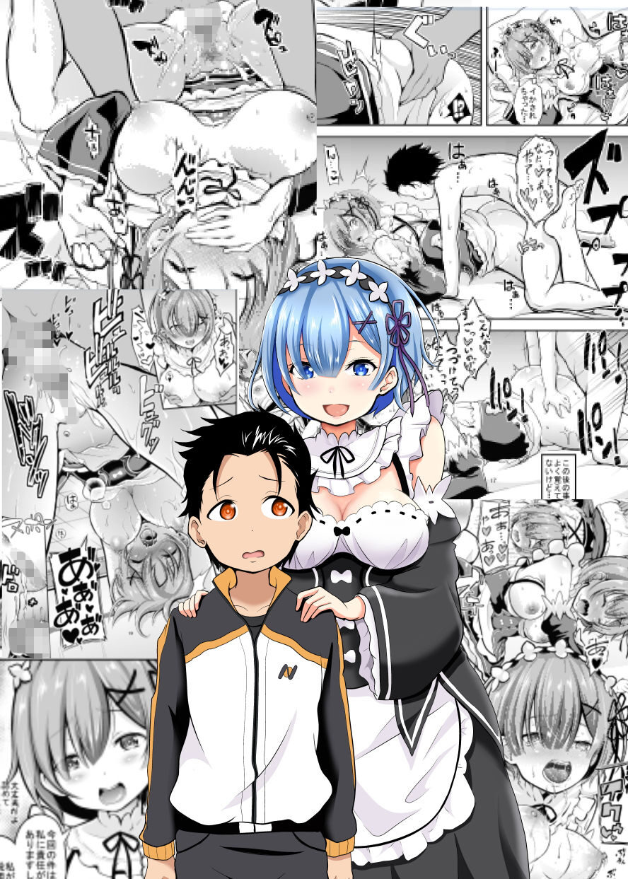 コスプレお姉さん レビュー：魅惑のコスチュームで誘うエロ漫画
