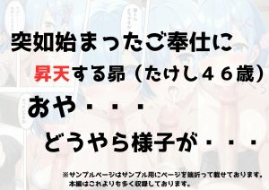 ゼロから始まる異性界生活〜前編〜レビュー
