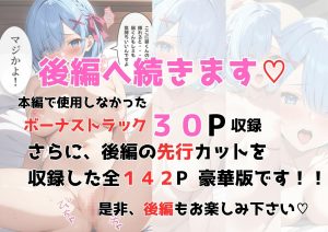 ゼロから始まる異性界生活〜前編〜レビュー