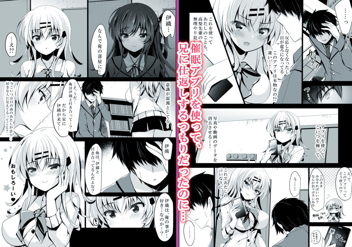 催●カノジョ 前沢遥3 ep11 レビュー