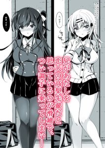 催●カノジョ 前沢遥3 ep11 レビュー