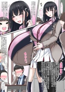 学園催●カノジョ レビュー 爆乳グラドルの魅力