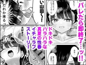 プールサイドで美少女モデルとの密着エロティックな交尾