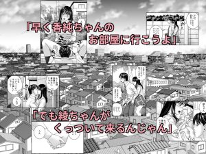 春くらべ6：官能的な同人作品の魅力