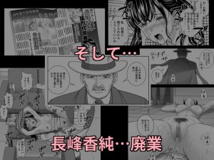 春くらべ6：官能的な同人作品の魅力
