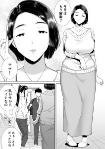 かのまましんどろーむ レビュー：熱いシーンと魅力的なキャラが魅了する