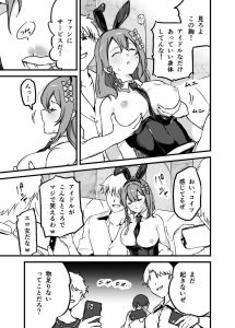 アイドル生乳晒し 「P&I」2025年上半期全作品レビュー