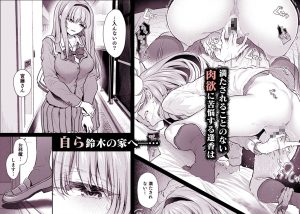 眠り姫 総集編の魅力と見どころ