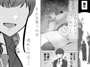 生意気な後輩ちゃんと10年後には結婚してた レビュー