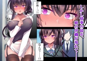 催●カノジョ 彼女の母 高梨桜佳＃2.5 ＋ポリスみるく レビュー