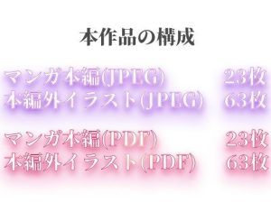 レムとスバルの熱いファンタジーエロティックストーリー