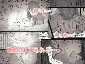 文学女子に食べられる レビューと感想