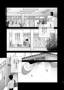 図書委員のエロティックな日常を描く同人作品
