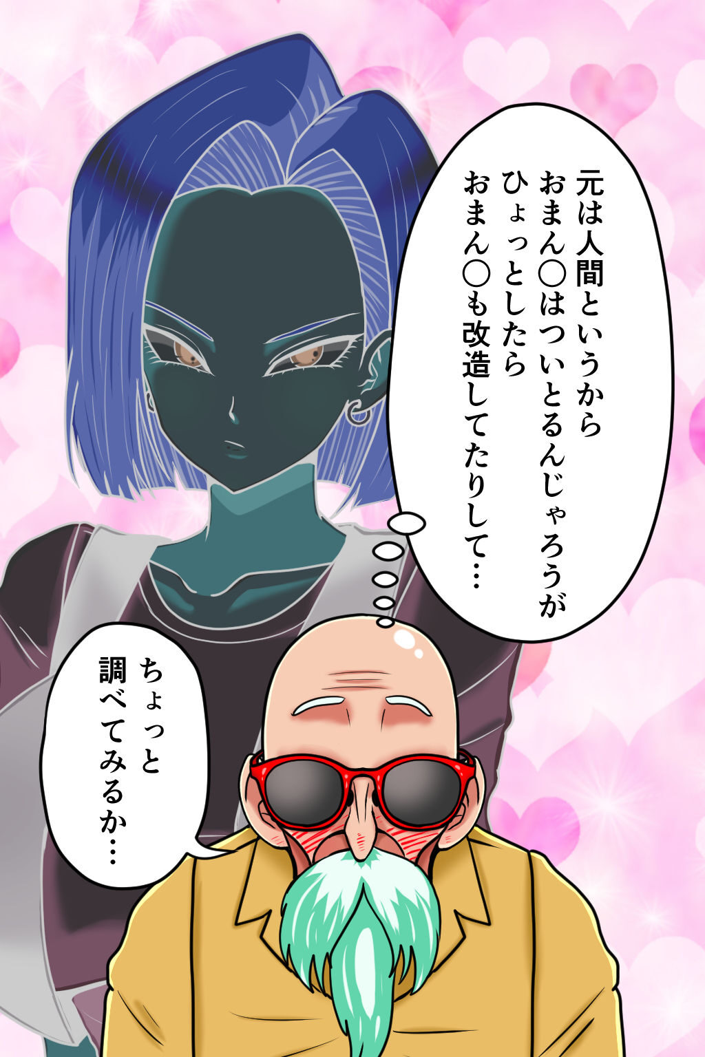 K仙人のよいこ眠眠姦3の魅力と見どころ