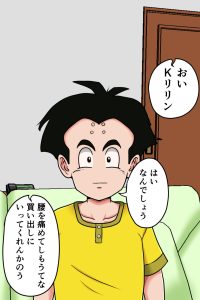 K仙人のよいこ眠眠姦3の魅力と見どころ