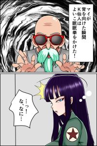 K仙人のよいこ眠眠姦4の魅力的な眠姦シーン