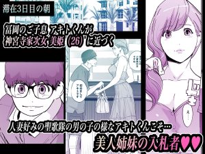 NTR ミッドナイトプール しーずん2 ＃4の魅力