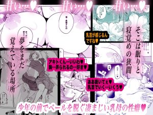 NTR ミッドナイトプール しーずん2 ＃4の魅力