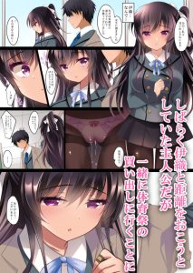 催●カノジョ4.5痴態痴育＋伊織と遥の淫靡な日常 ep10 レビュー