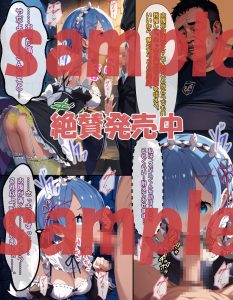 試練の迷宮 〜レムの覚悟〜 レビュー